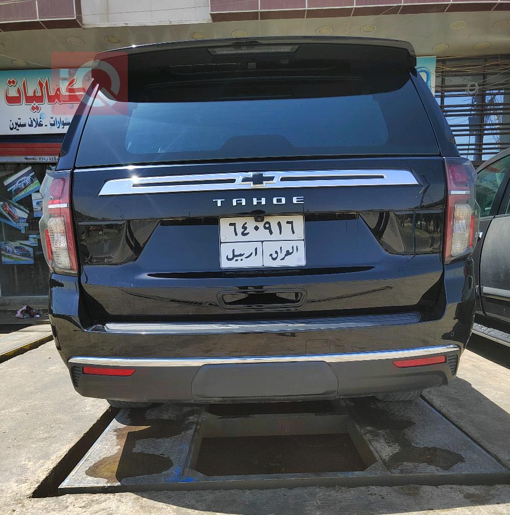 Chevrolet Tahoe